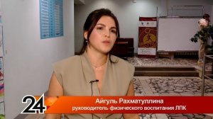 Отметили спортивные успехи лениногорских учителей