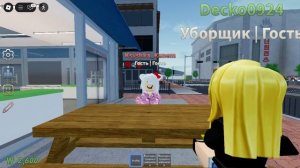 асмр еда роблокс