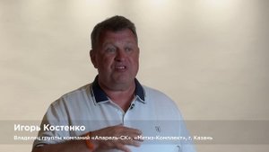 Отзыв о корпоративной системе обучения PROFI