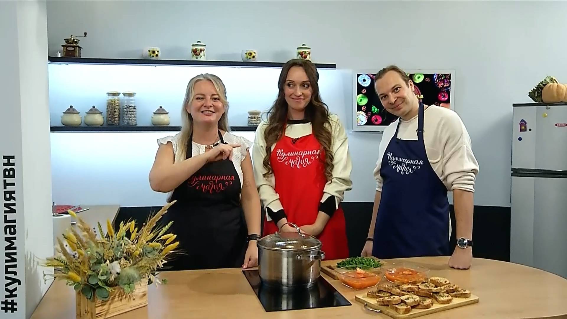 Кулинарная магия. Выпуск 24.09.25г. Гости - Цирковая программа "Империя львиц".