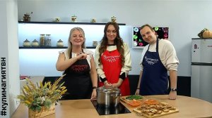 Кулинарная магия. Выпуск 24.09.25г. Гости - Цирковая программа "Империя львиц".