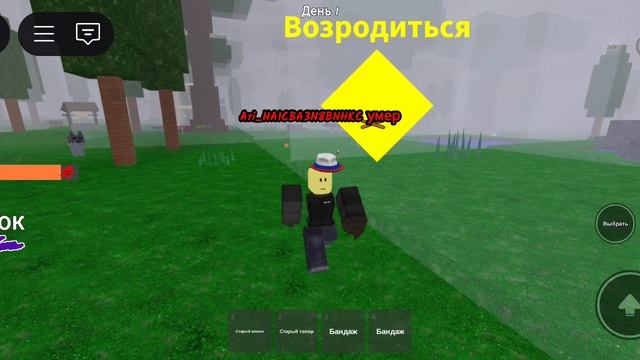 99 ночей в лесу голосовой чат