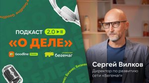 История универсамов Бегемаг: 25 лет пути от одной точки до крупной сети в Кузбассе