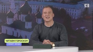 ЯУТРО. Программа от 25.09.2025