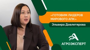 Как в РУДН обучают кадры для сельского хозяйства