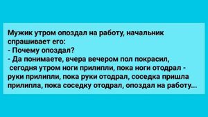 Анекдоты! Света, потрогай его. Сборник Веселых Анекдотов! Юмор