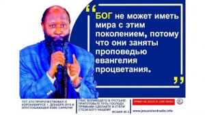 16.09.2025 _ ОСОБОЕ УЧЕНИЕ _ГОТОВЬТЕСЬ К ГРЯДУЩЕМУ ЦАРСТВУ БОЖЬЕМУ В ПОКАЯНИИ.mp4