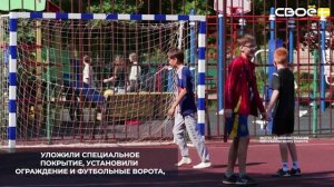 В селе Балахоновском построили универсальную спортивную площадку