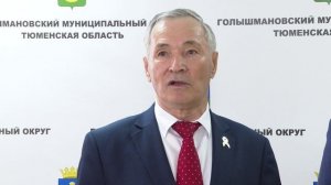 Фуат Сайфитдинов о Дне Думы в Голышманово