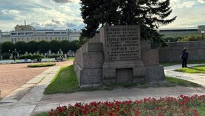 Питерский дневник. Марсово поле.