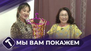 Мы вам покажем: Макраме