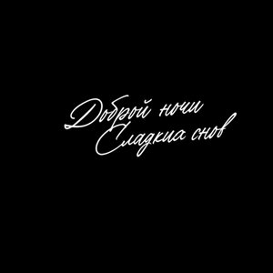 показавываю как сделать шпоры