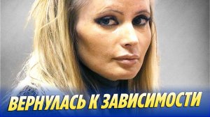 Борисову заподозрили в возвращении к зависимости 🔥 Новости Шоу-Бизнеса