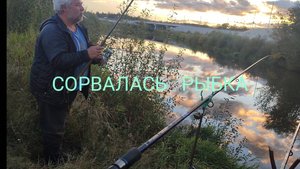 РЫБАЛКА, разведка 100500, 24.09.25.