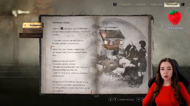 SILENT HILL f : первое погружение в кошмар #SH #Silent hill #новинки игр #стрим по Silent hill f