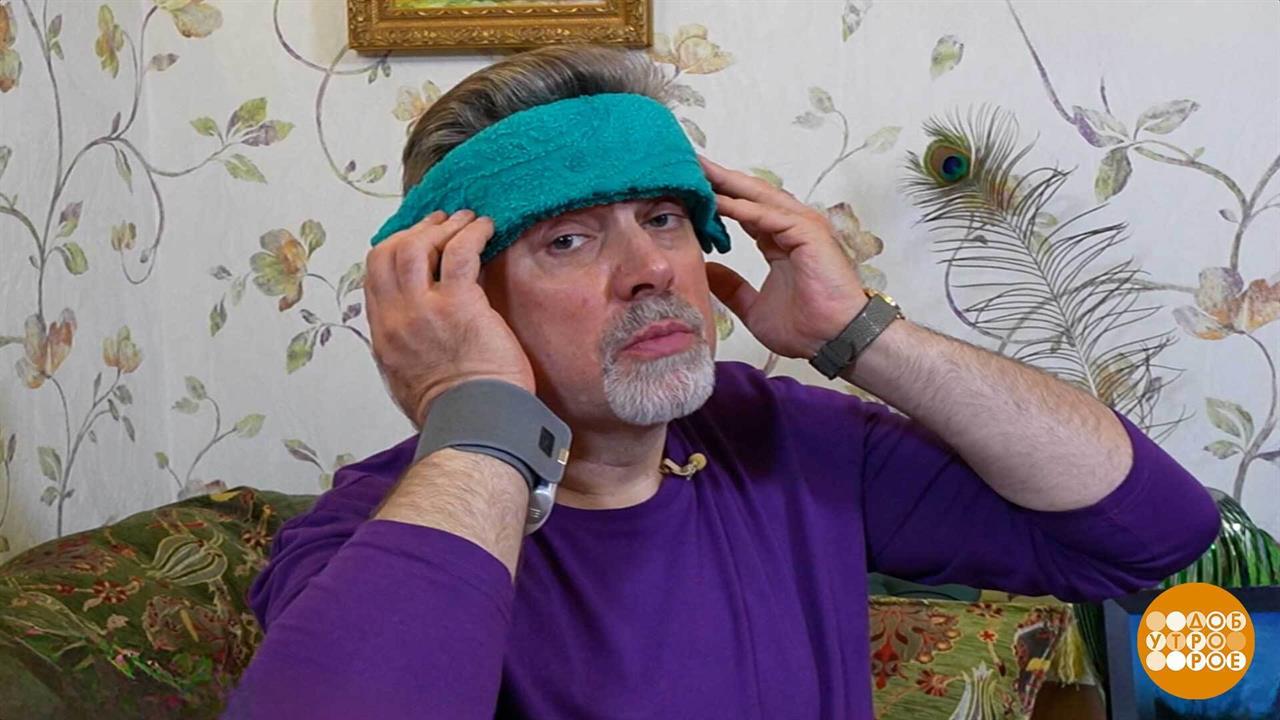 Если разболелась голова... Доброе утро. Фрагмент выпуска от 25.09.2025