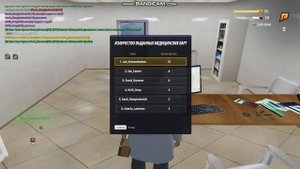 Болька медкарта