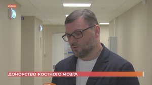 Пересаживать костный мозг теперь могут в Ростове