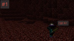 Теория струн|1 серия