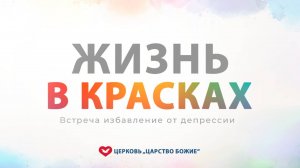 Служение Веры и Чудес 21.09.2025 в 10:00 (МСК)