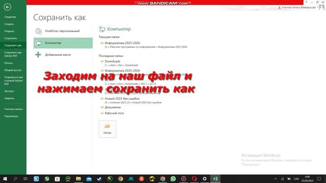 Сетевой город