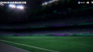 Выпал игрок 112 ovr! я просто в шоке! в FC MOBILE!