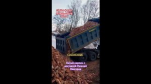 Битый кирпич с доставкой: выгодные предложения в Нижнем Новгороде