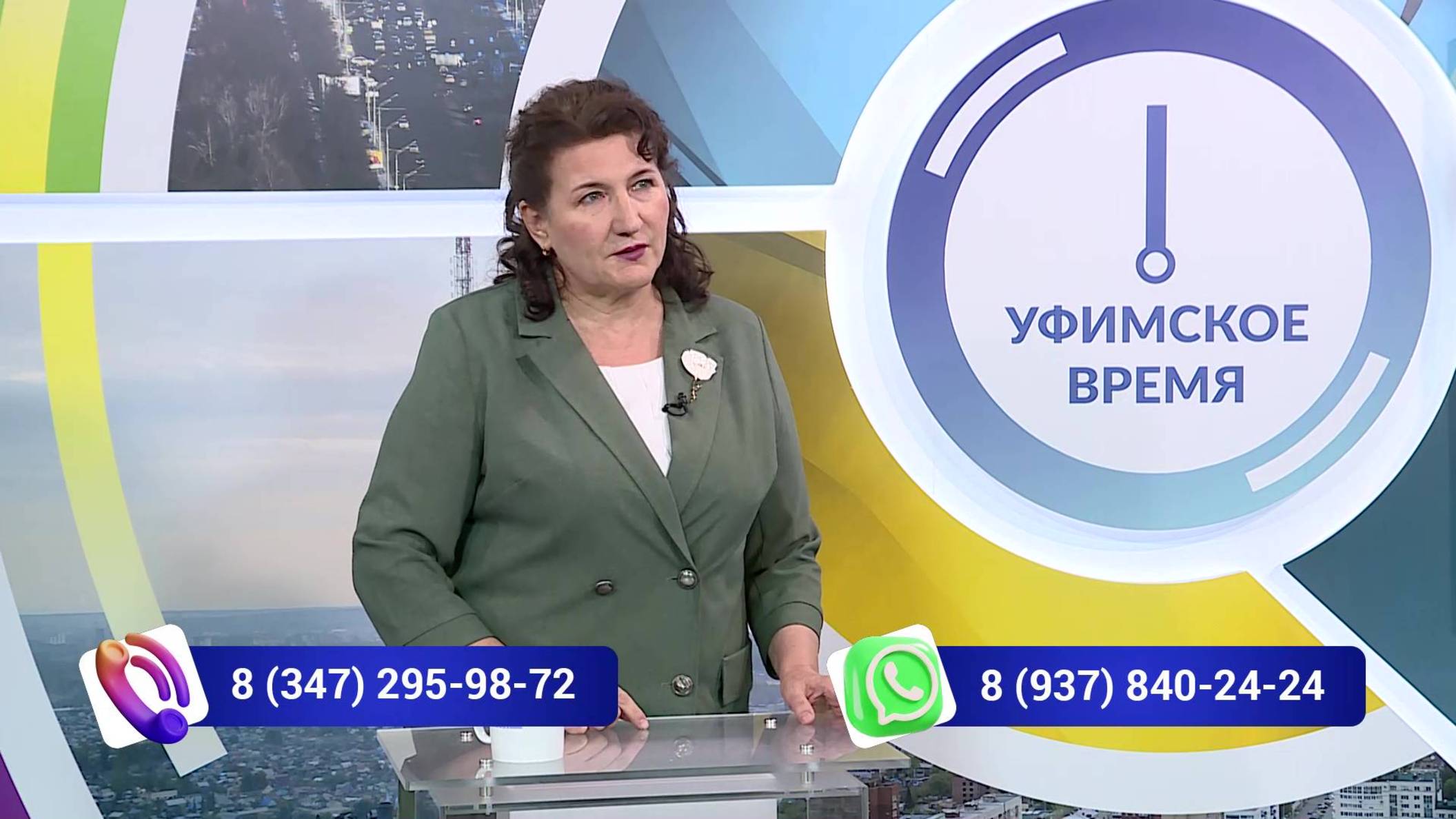 В программе «Уфимское время» поговорили о самых актуальных осенних угрозах для нашего здоровья