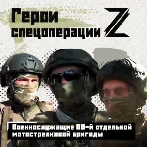 «Подготовка длилась две недели. А выполнение задачи — 5-6 часов».
