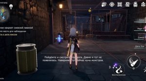 Honkai:Star Rail 7 серия 2 часть