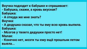 Анекдот про Двух Алкашей! Сборник смешных анекдотов! Юмор Смех Позитив