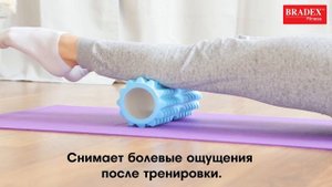 Валик для фитнеса «ТУБА ПРО», бирюза     SF 0342