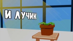 песня Я не вижу причин