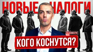 ИП и самозанятым повысят налоги? Трамп пророчит большие трудности РФ