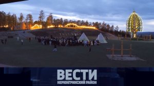 Выпуск от 27.09.2025: Итоги выборов; Ремонт дорог; Этно-фестиваль «Бакалдын-фест»