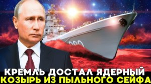 Монстр российского флота вернулся — ОН построен для уничтожения авианосцев США!