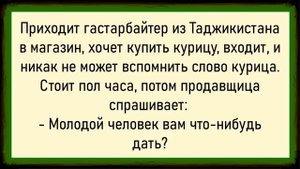 Как Русская Робота Испытала! Сборник Свежих Анекдотов! Юмор