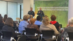 Участникам форума «Острова» рассказали о безопасности