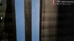 Состав из вагонов 81-717.5М/714.5М