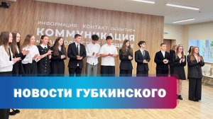 Бизнес-класс в "Высотке"