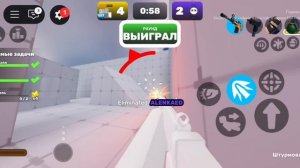 Rivals Roblox| 1 v 1.....