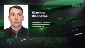 В Башкирии появятся мусоросжигательные заводы
