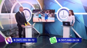 В программе «Уфимское время» поговорили об успехах клуба и работе с подрастающим поколением