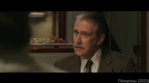 Пример нечестных переговоров