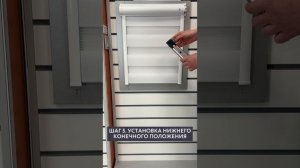 Видеоинструкция по настройке привода AM15-0,35