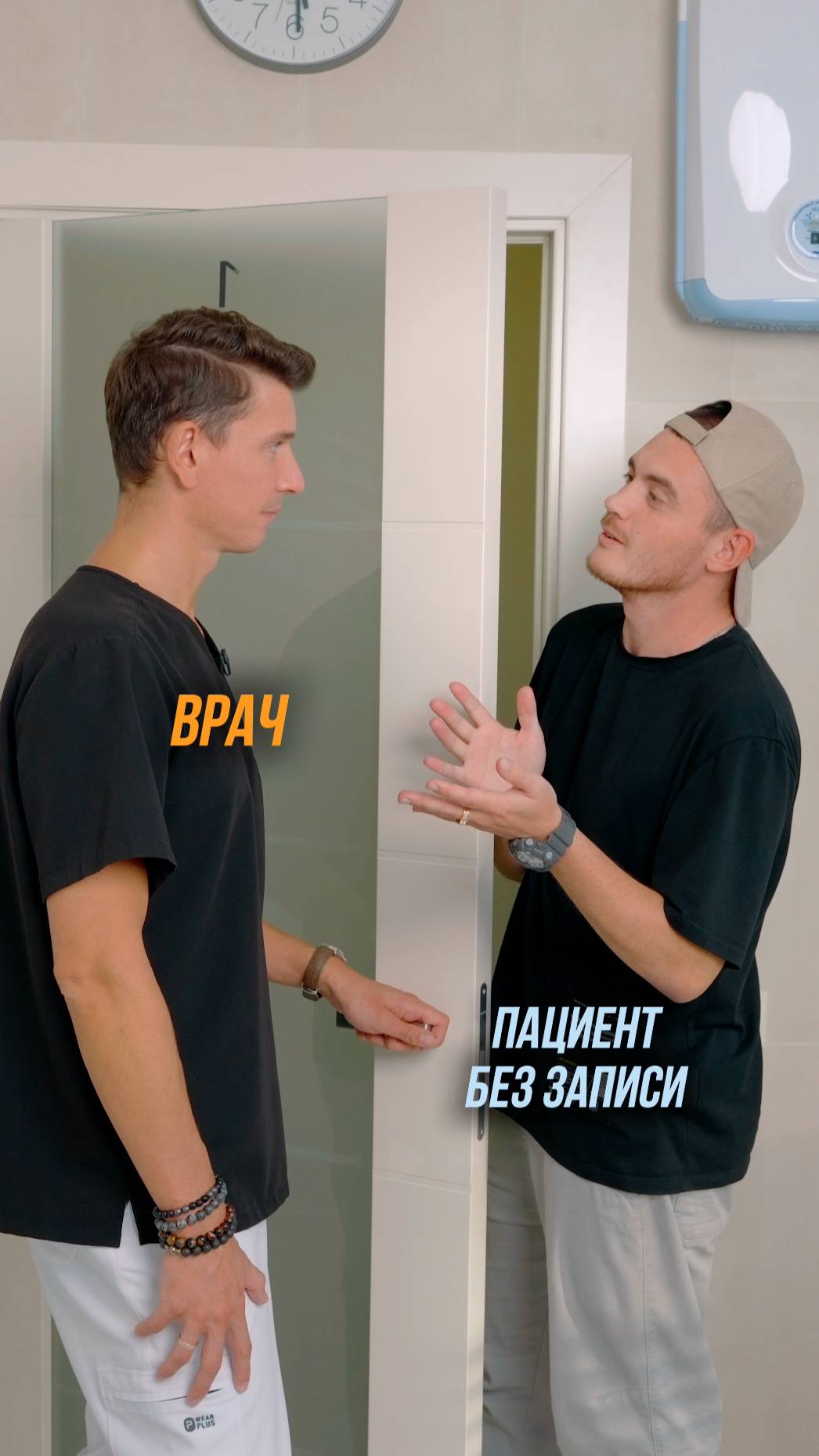 Минут 5-10 (ты мне на 15 минут нужен)