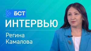 Шағирә иҫтәлегенә. Регина Камалова. Интервью