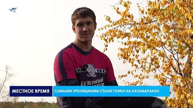 Районный туристический слёт «Надымская осень-2025»