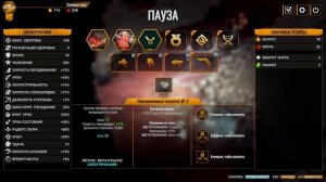 Deep Rock Galactic Survivor: Бью все подряд ачивки, чтобы открыть Сектор 4