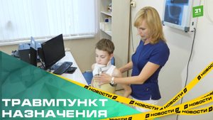 Травмпункт назначения. Как подростки на байках ломают себе конечности и жизни